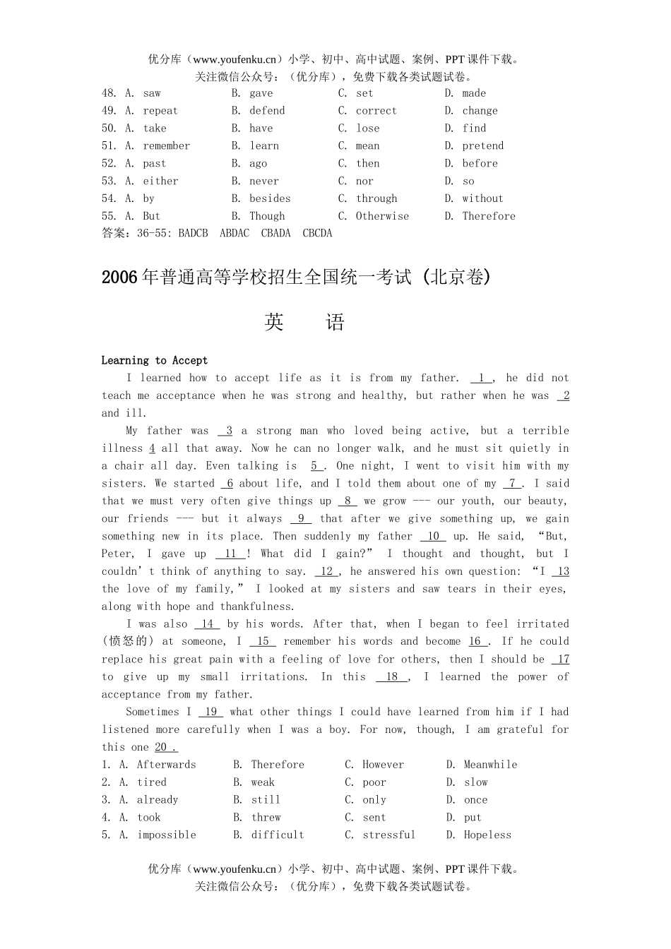 高考英语高考题型汇编-完形填空试卷_第1页