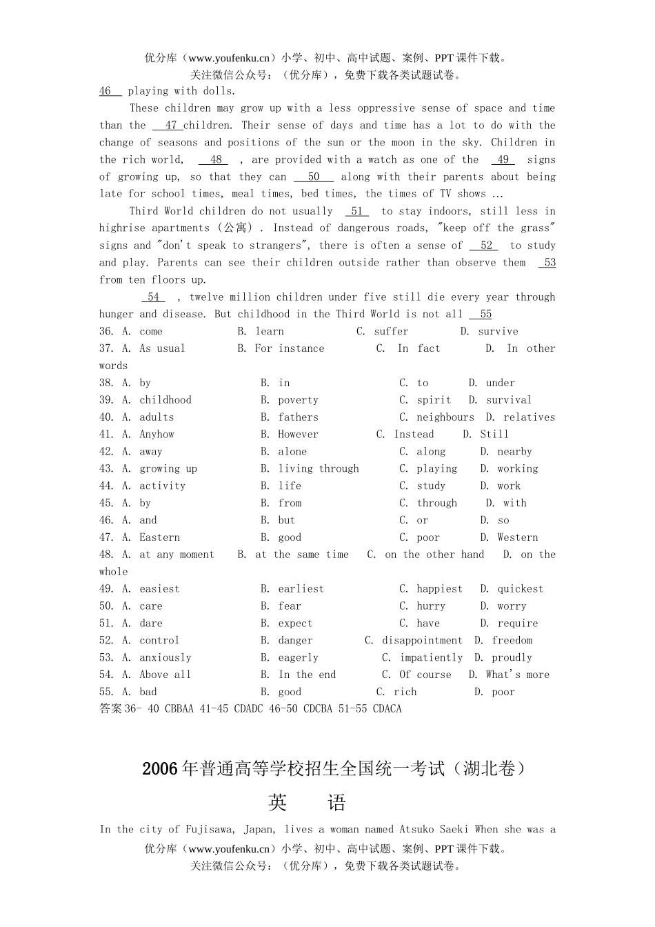 高考英语高考题型汇编-完形填空试卷_第3页