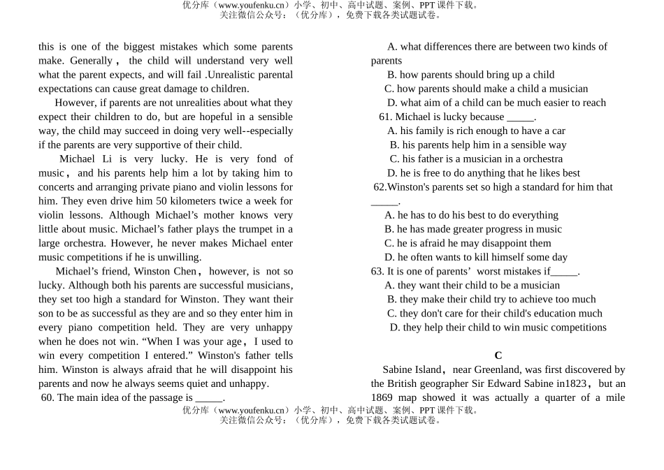 高考英语高考模拟自测试卷_第3页