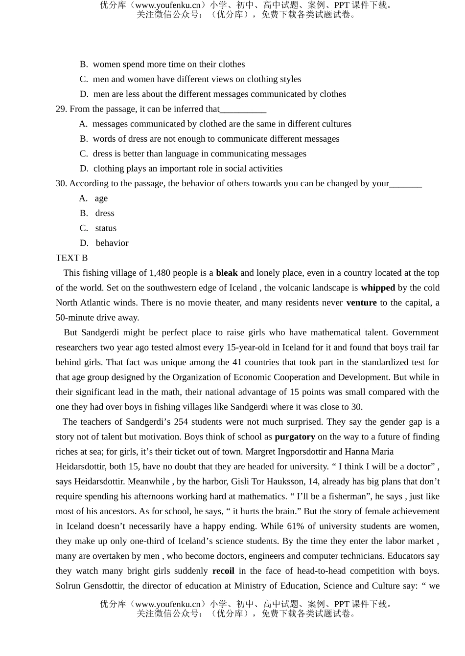 高考英语高考高等学校招生全国统一考试(3)试卷_第3页
