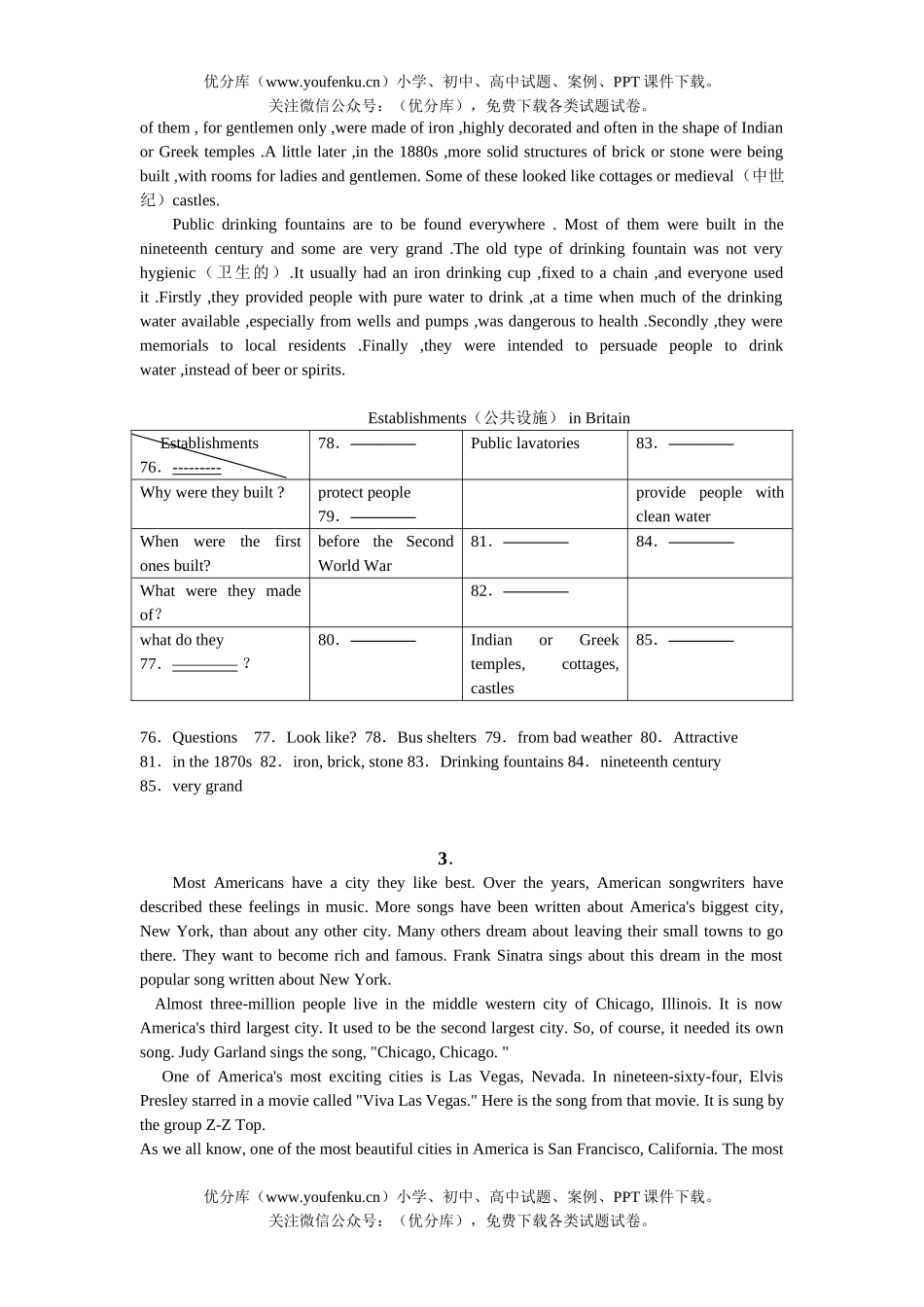 高考英语专题突破(信息填空)试卷_第2页