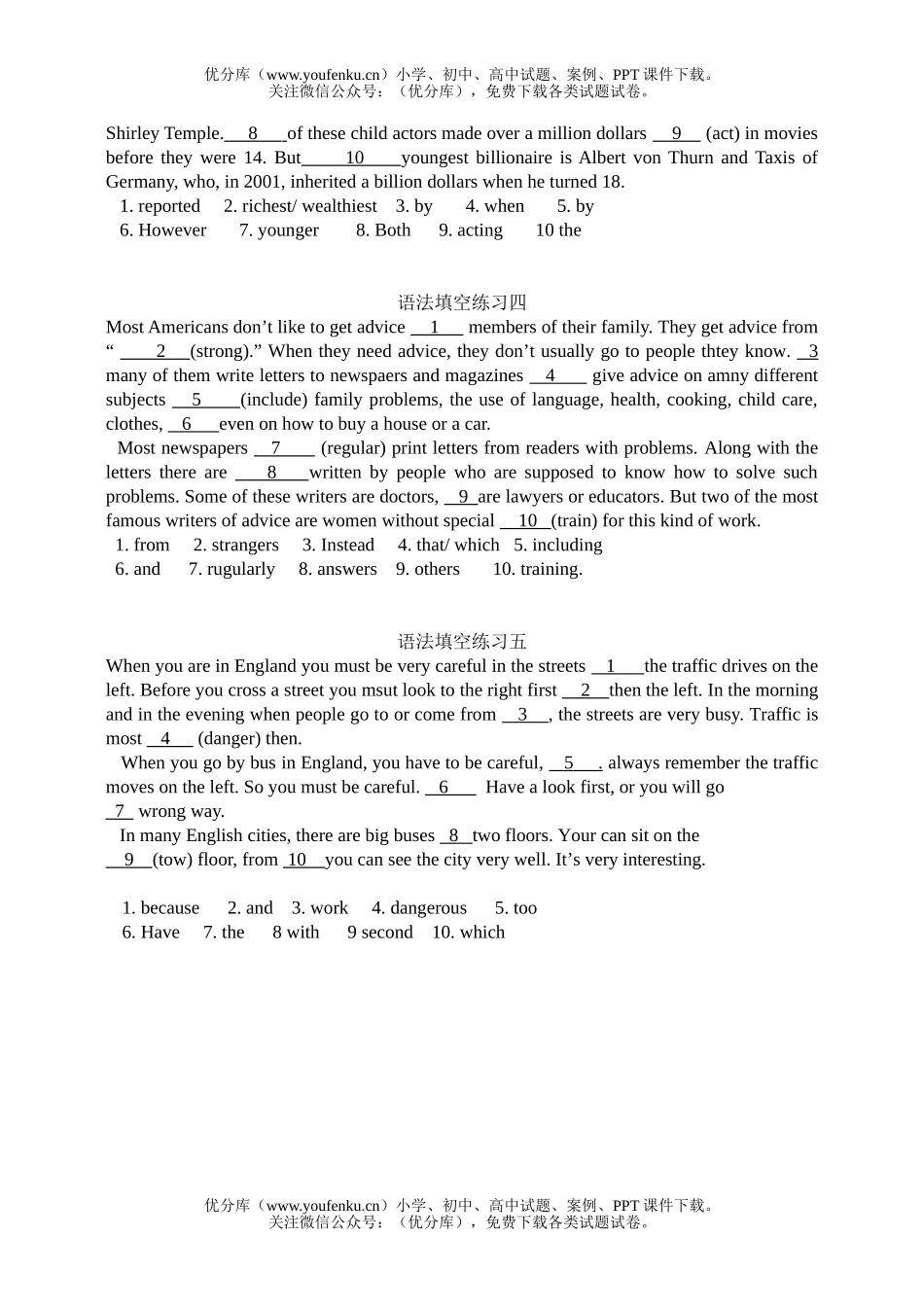 高考英语高考语法填空练习一试卷_第2页