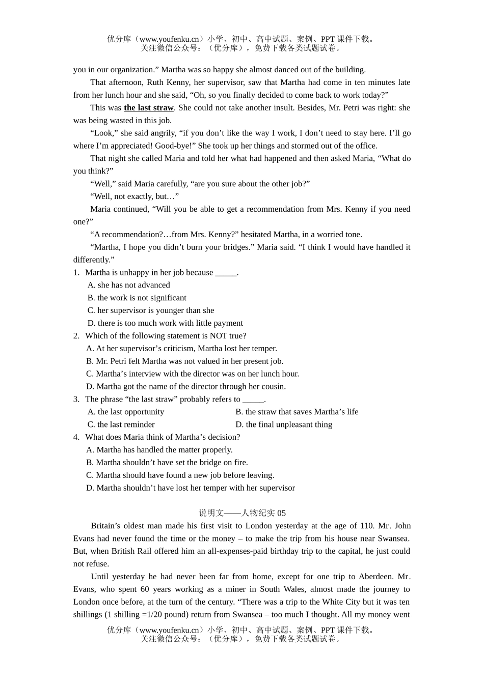高考英语高考阅读理解(Reading)试卷_第2页