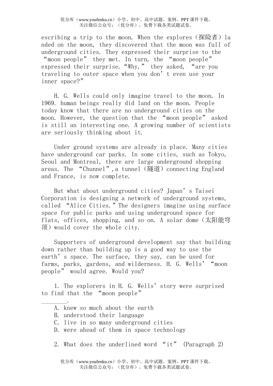 高考英语高考学法指导练习1试卷_第2页