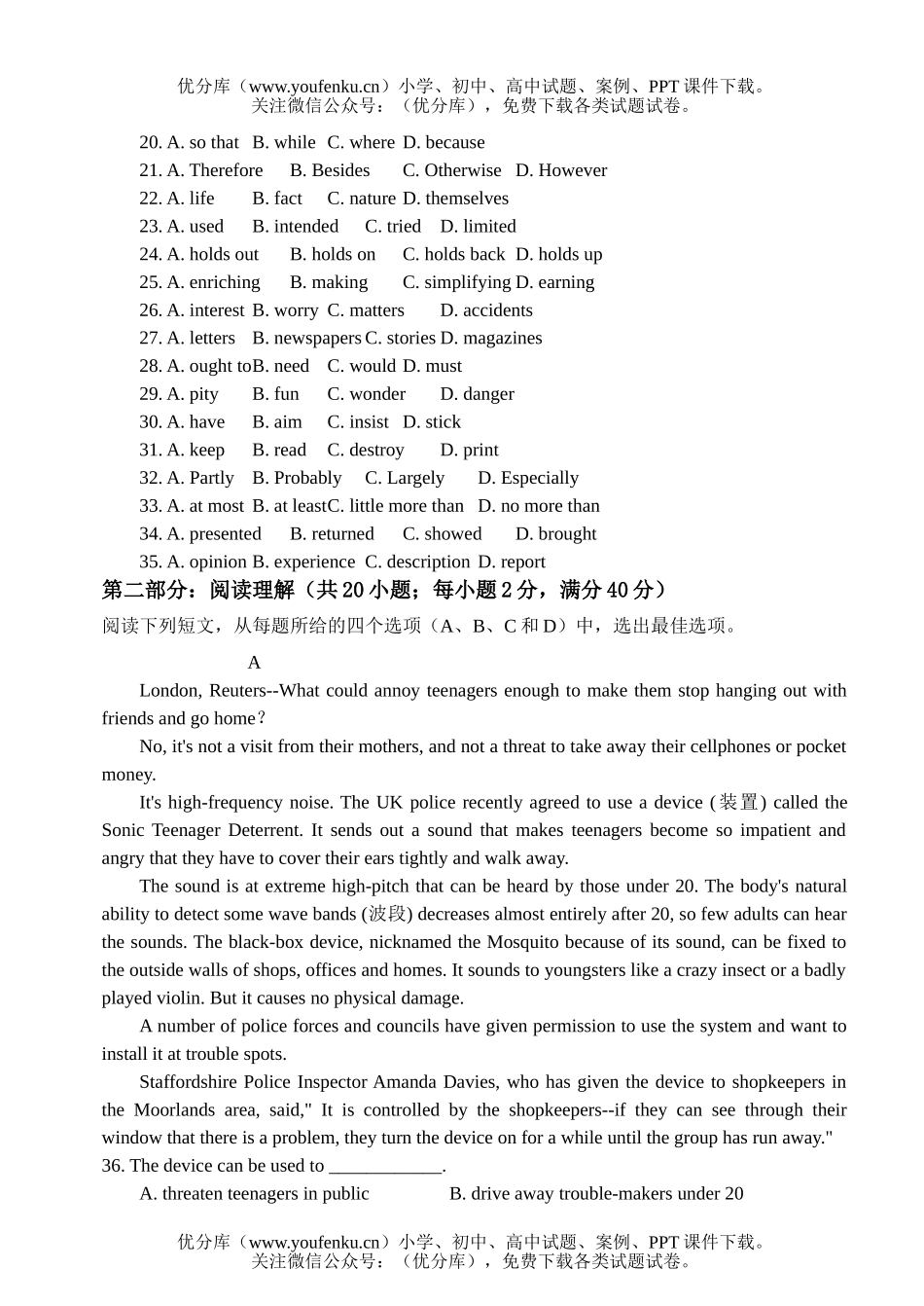 高考英语高考自测3试卷_第3页