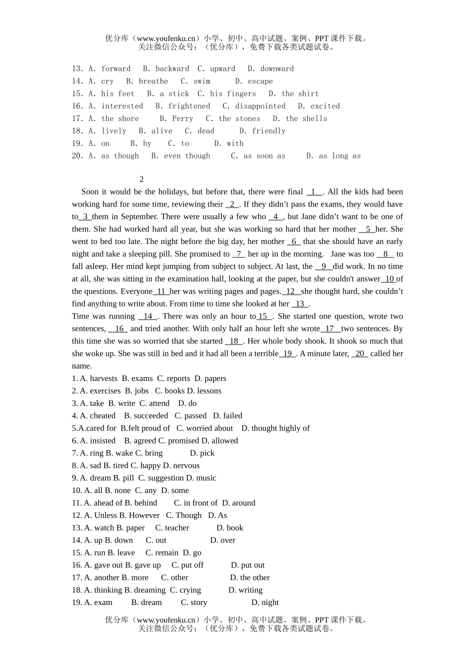 高考英语2008高考短文改错专练4试卷_第2页
