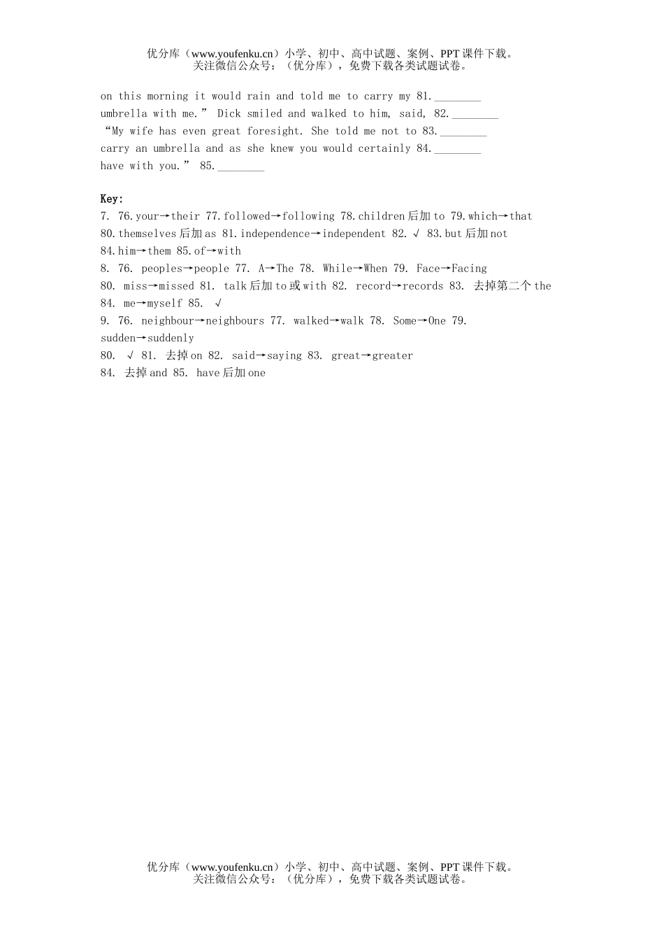高考英语2008高考短文改错专练3试卷_第2页