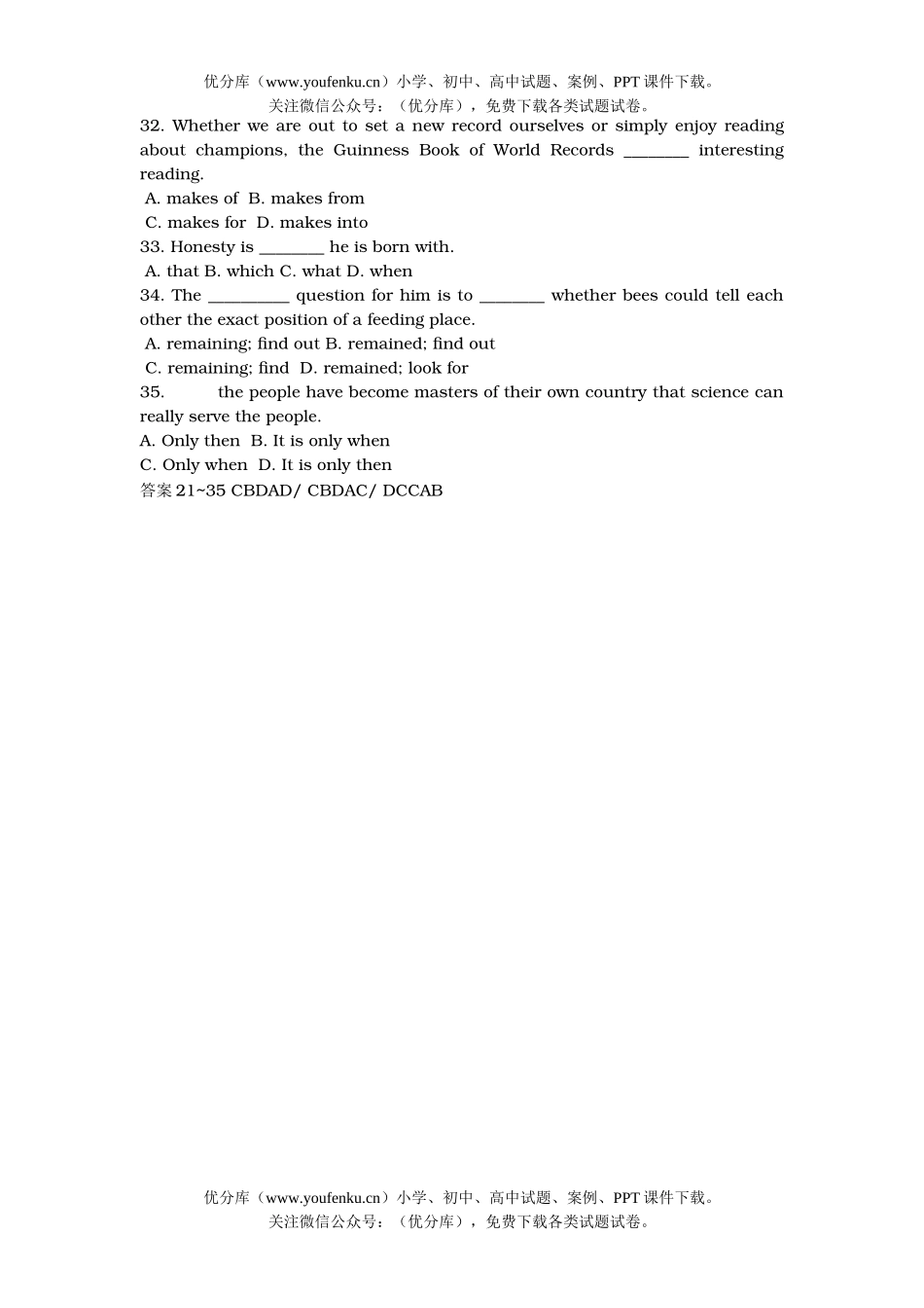 高考英语08高考单项选择题题库44试卷_第2页