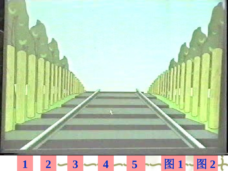 部编版二年级语文从现在开始PPT教学课件_第2页