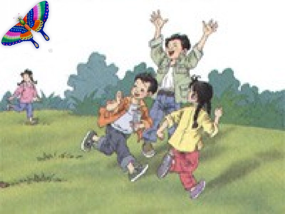 《风筝》PPT教学课件[部编版三年级语文上册]_第3页