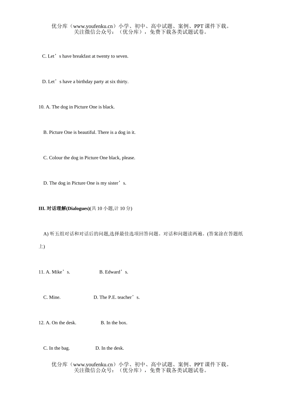 初中七年级英语全国中学生能力竞赛(NEPCS)决赛初组试卷_第3页