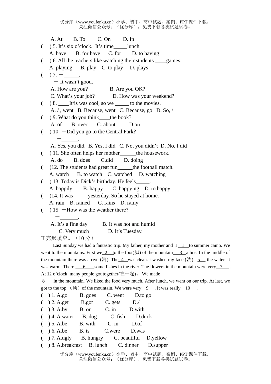 初中七年级英语下册test of units 9-10试卷_第2页