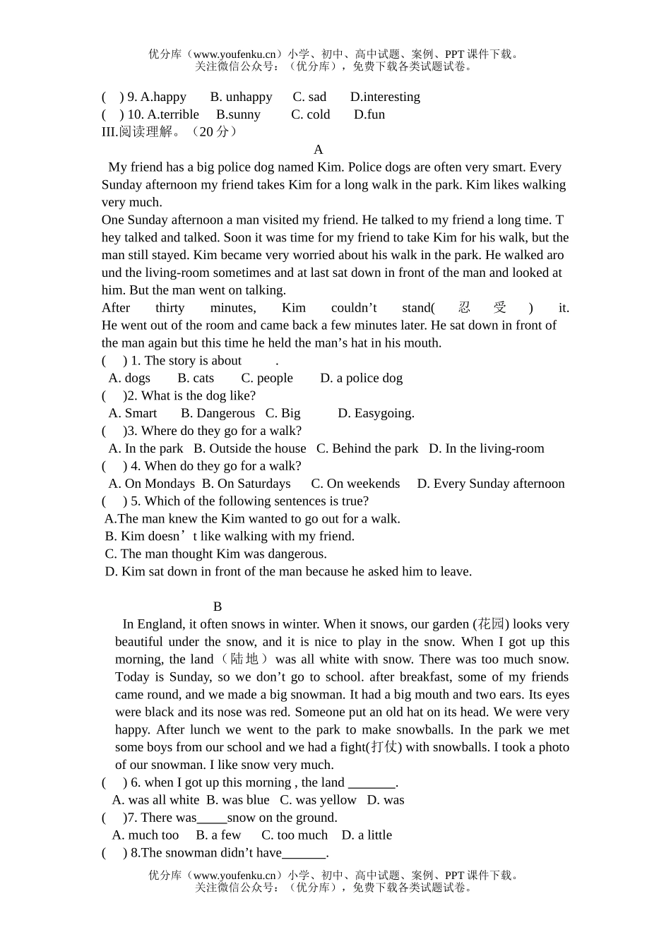 初中七年级英语下册test of units 9-10试卷_第3页