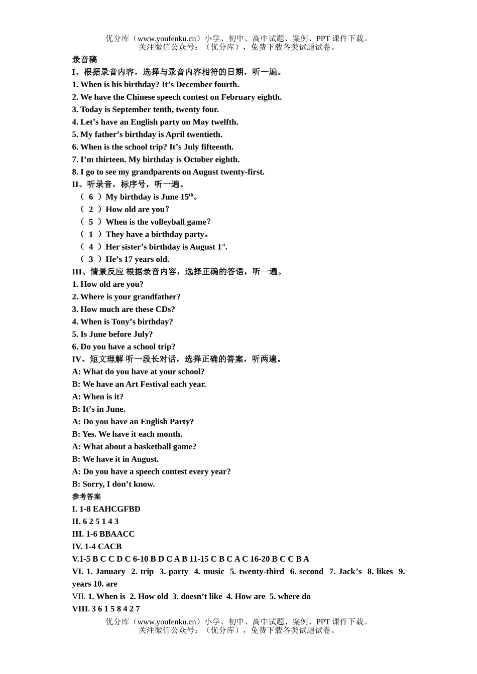 初中七年级英语新目标上册UNIT8试卷_第1页