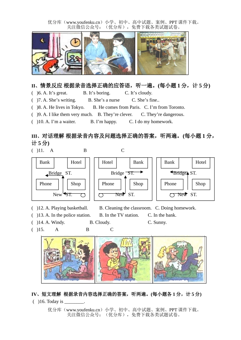 初中七年级英语新目标下学期期中考试1试卷_第2页