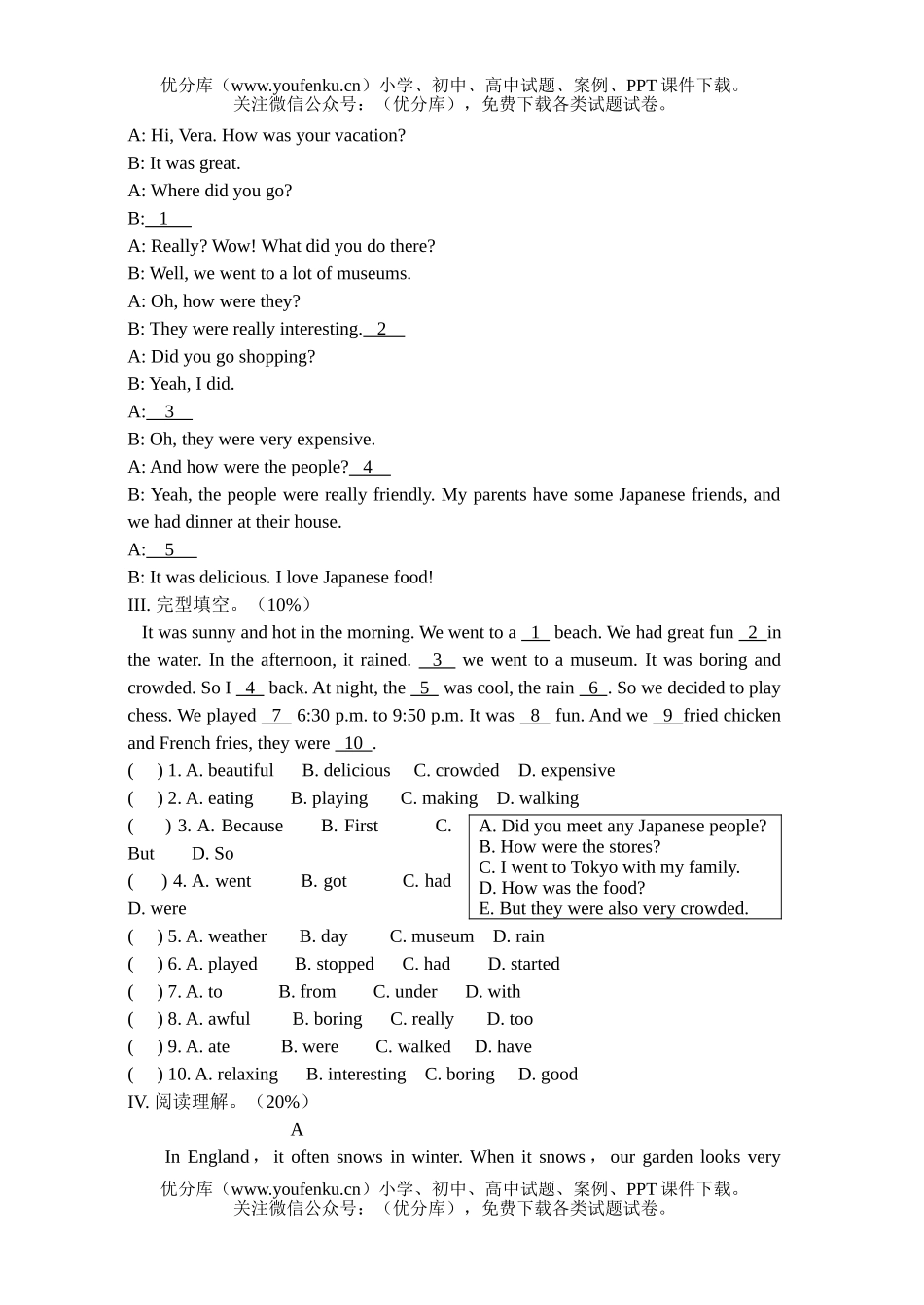 初中七年级英语新目标下册Unit 10 Where did you go on vacation试卷_第3页