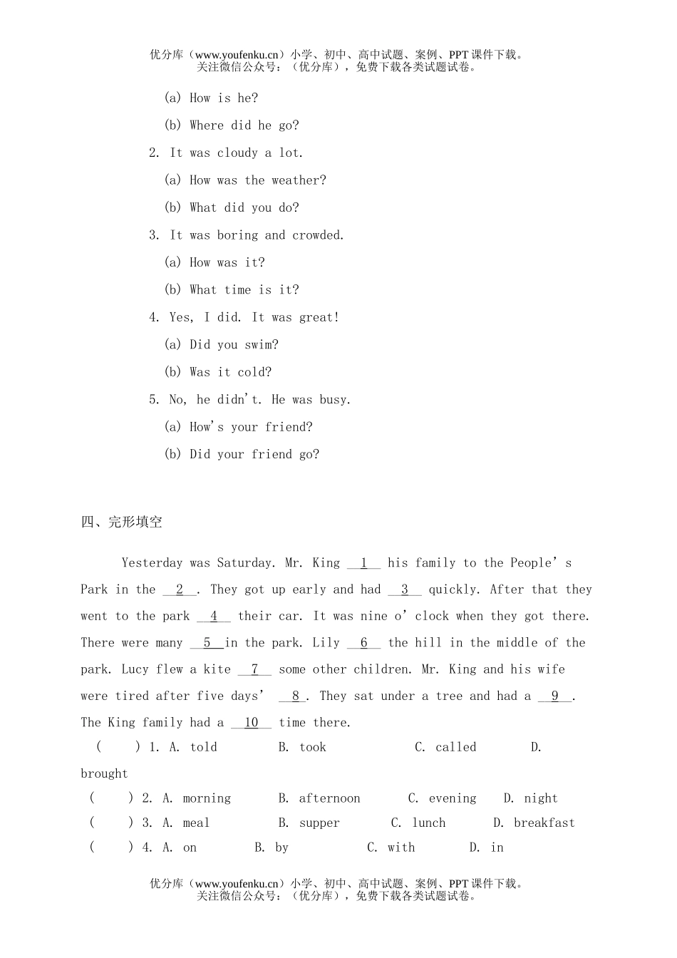 初中七年级英语新目标下册Unit10 Where did you go on vacatio试卷_第2页