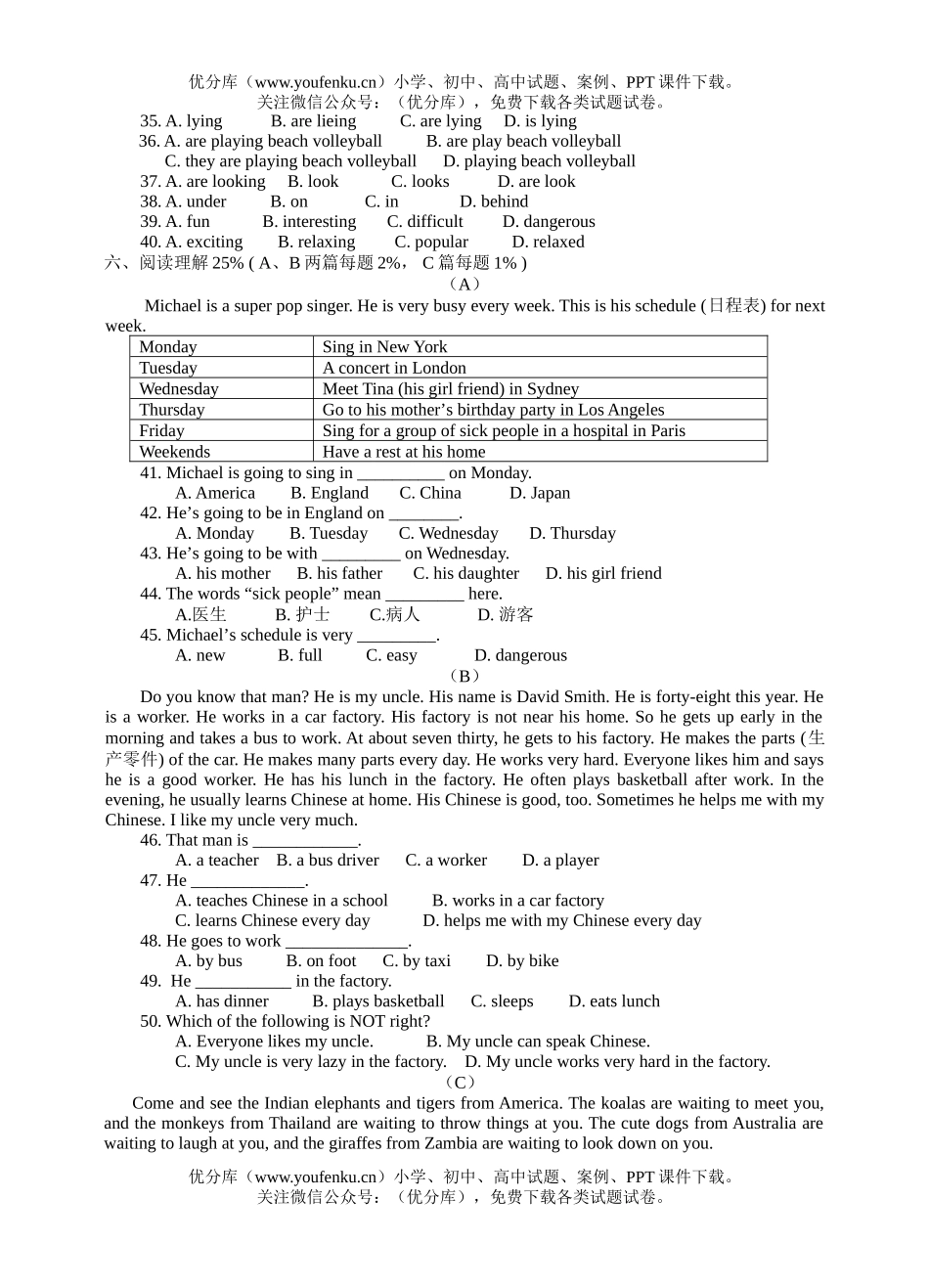 初中七年级英语新目标下学期期中试卷_第3页