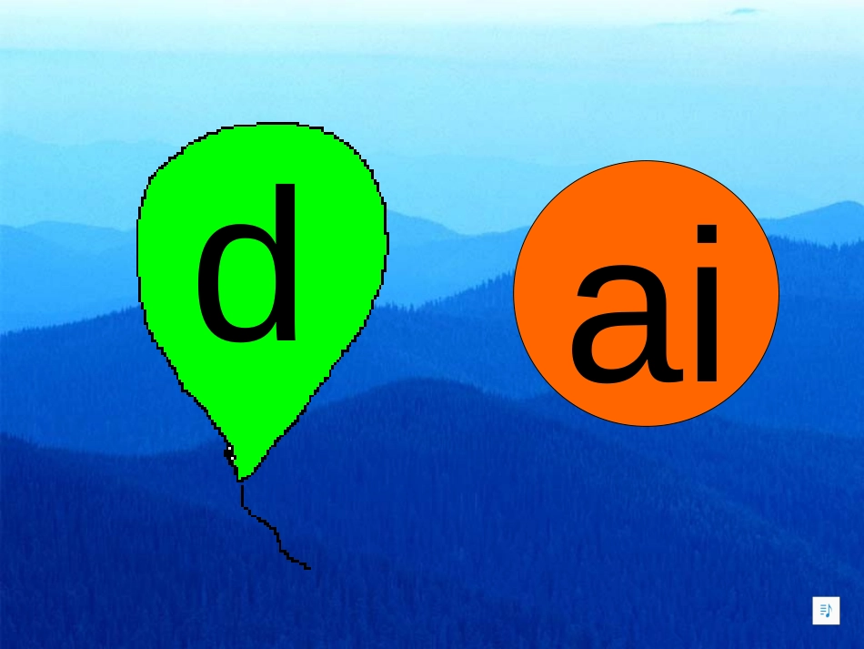 《ai ei ui》PPT课件(3)[部编版一年级语文上册]_第1页