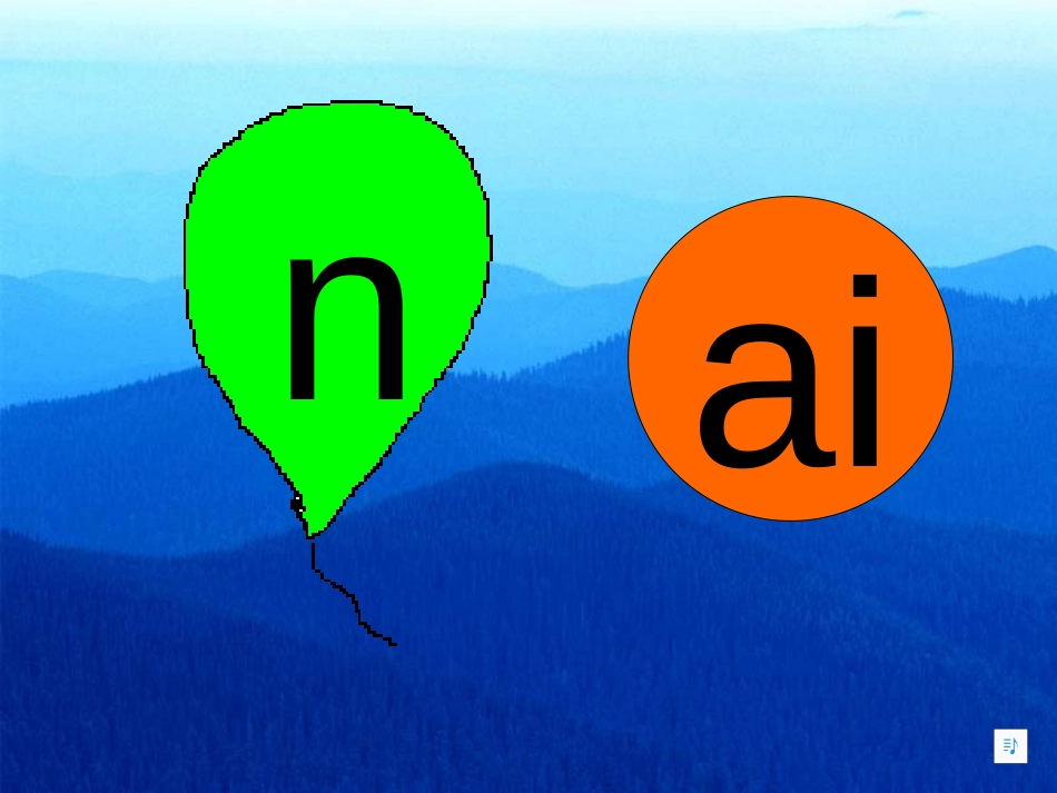 《ai ei ui》PPT课件(3)[部编版一年级语文上册]_第3页
