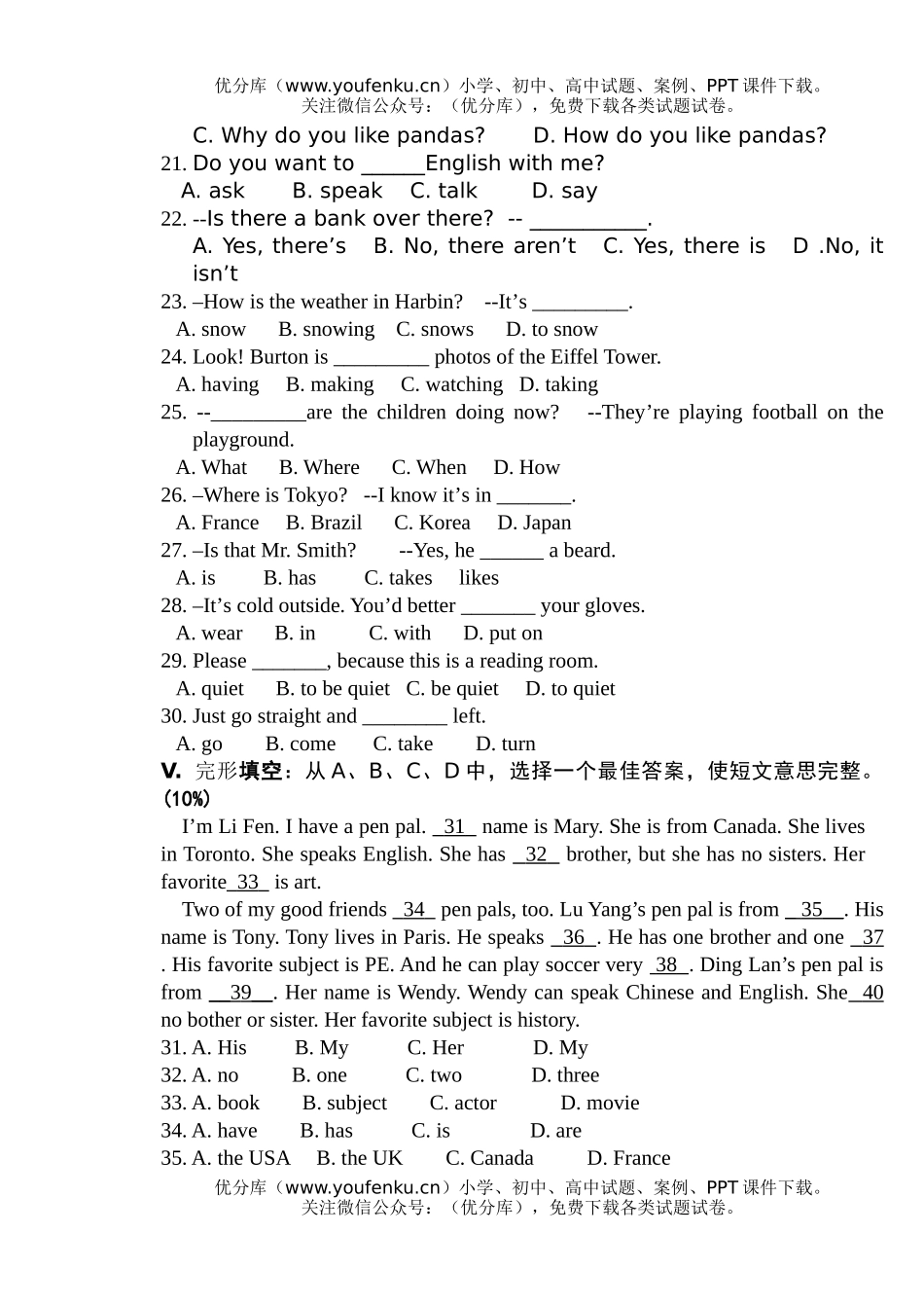 初中七年级英语新目标下学期期中试卷_第3页