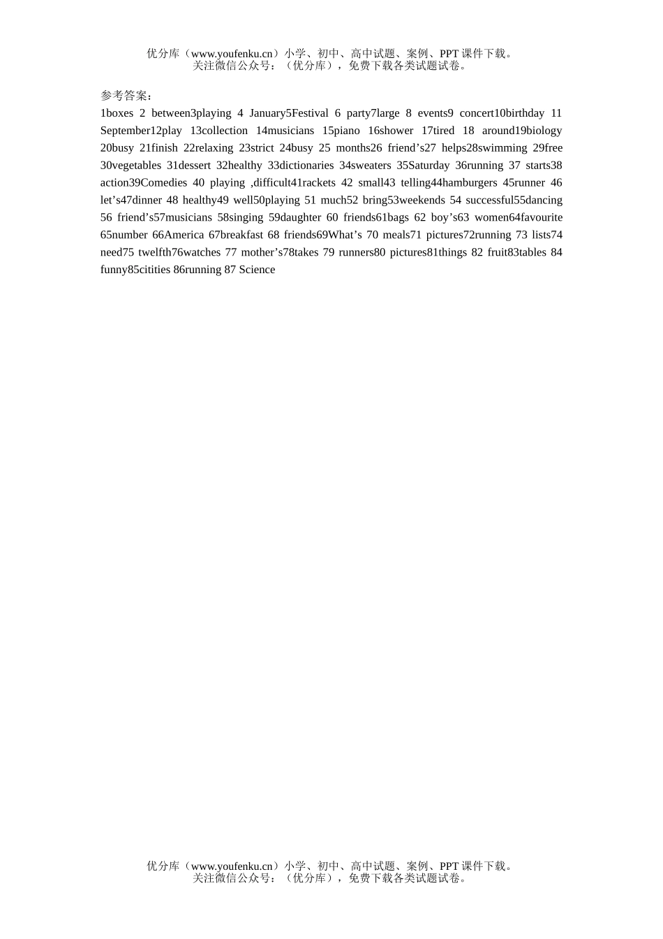 初中七年级英语新目标上册期末专项复习试卷_第3页