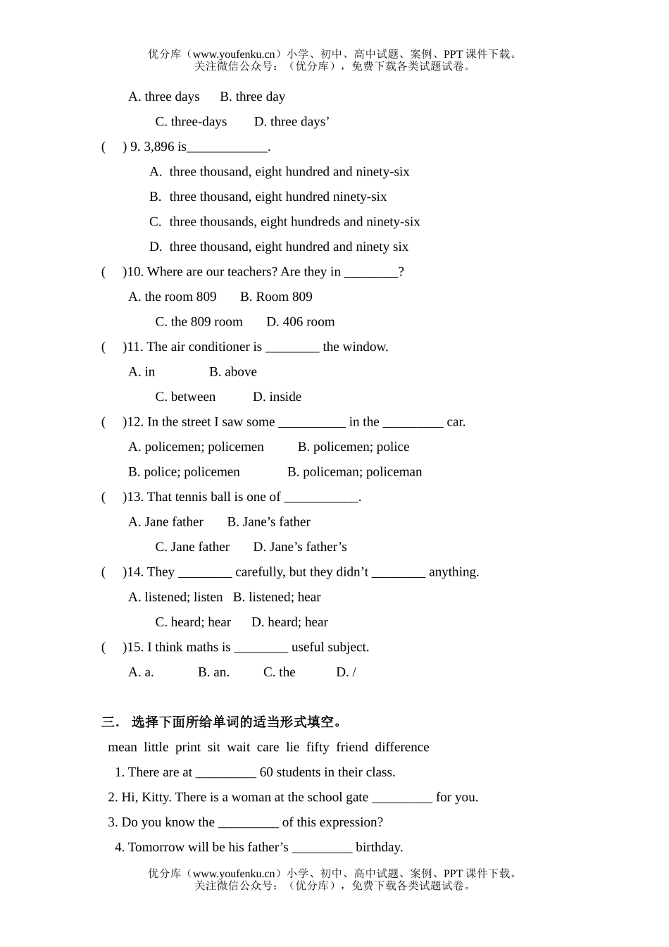 初中七年级英语新目标下册Unit 1 Where is your pen pal from试卷_第2页