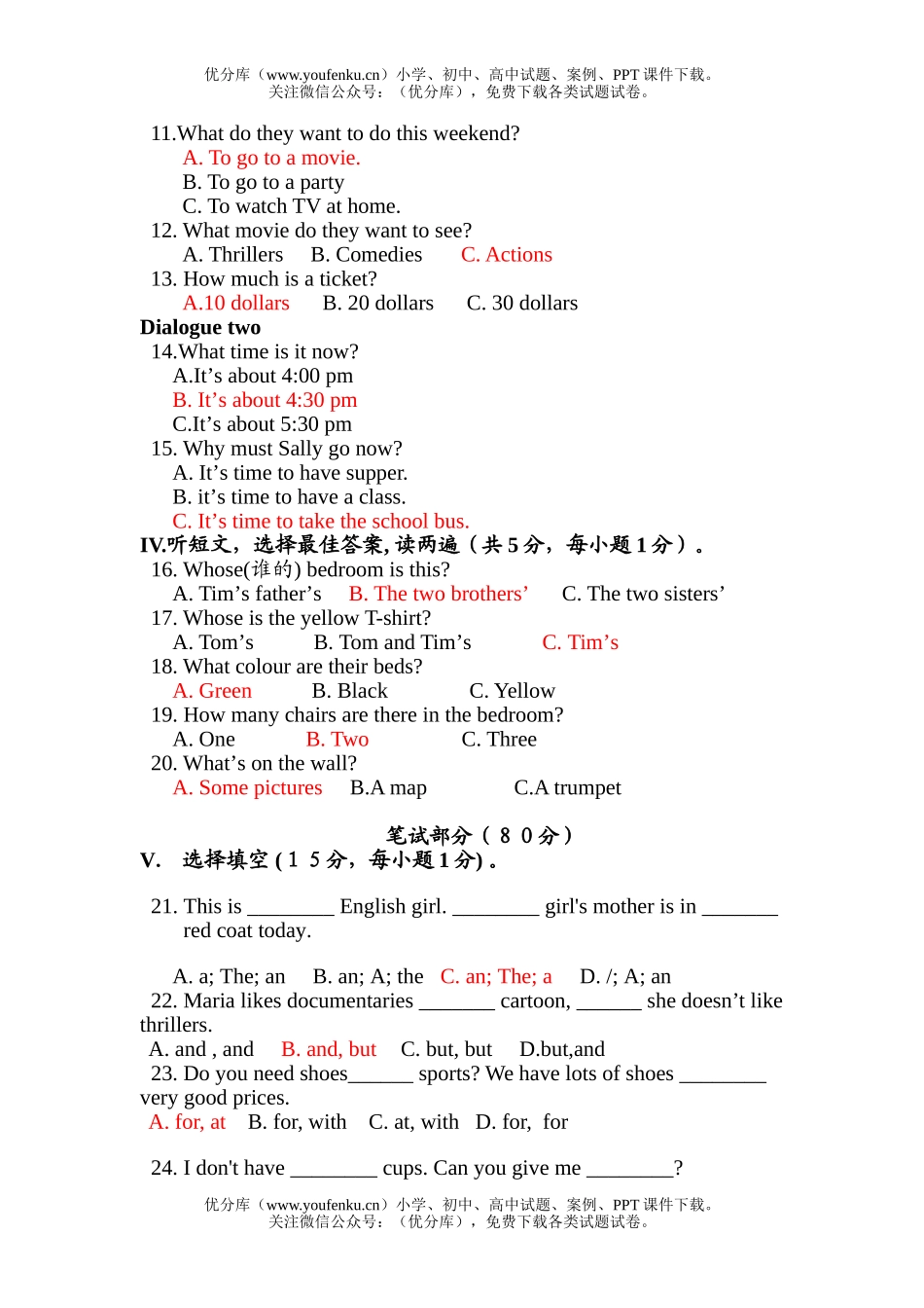 初中七年级英语新目标上学期期末试卷_第2页