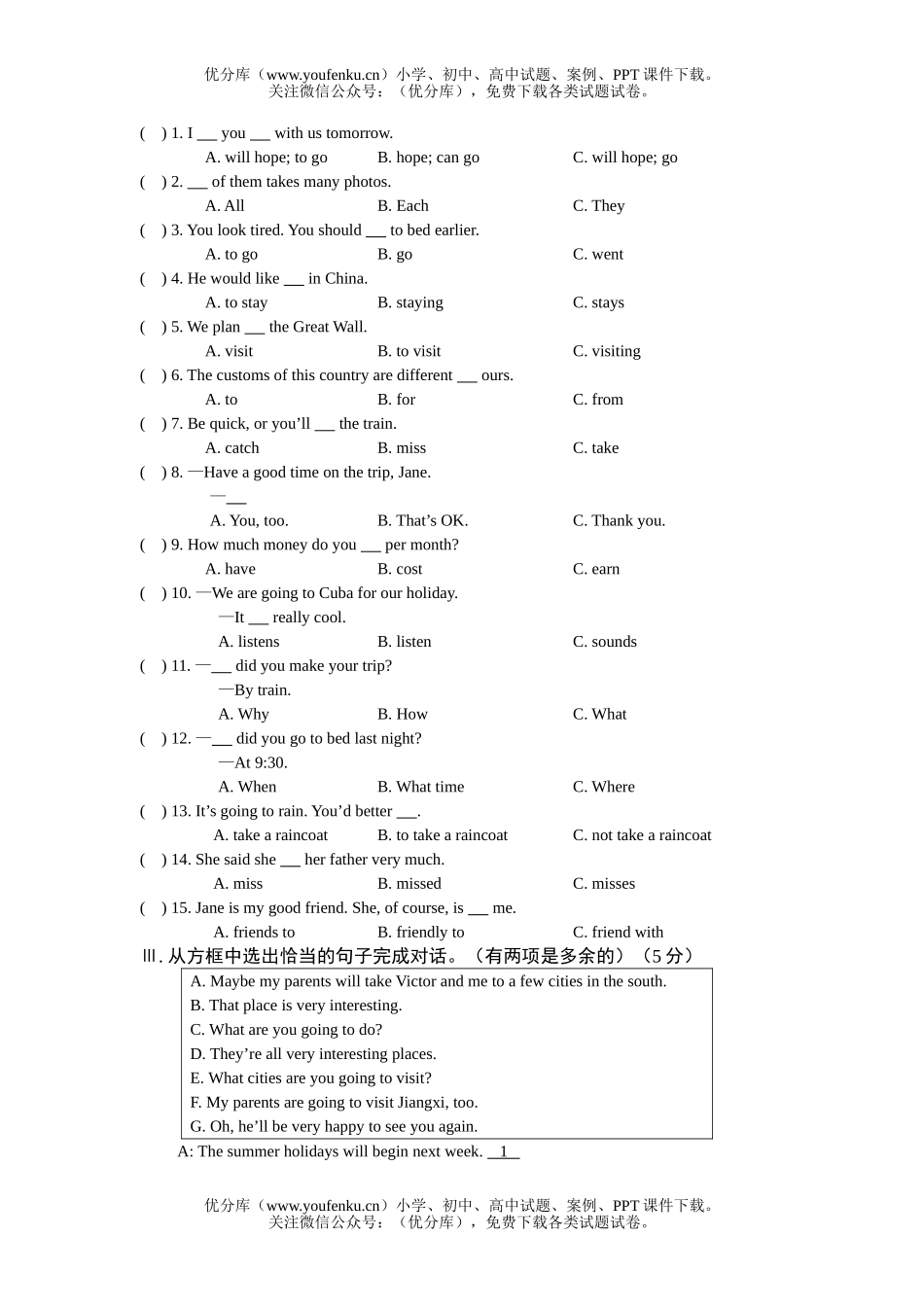 初中七年级英语Unit 8  Topic 2测试卷_第2页
