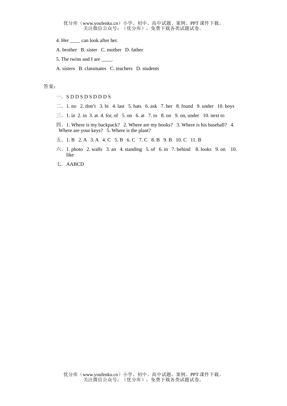 初中七年级英语Unit 4 习题精选试卷_第3页