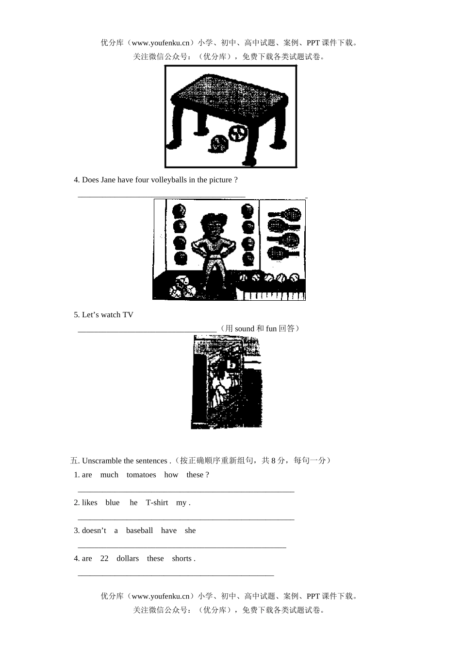 初中七年级英语期中模拟试卷_第2页