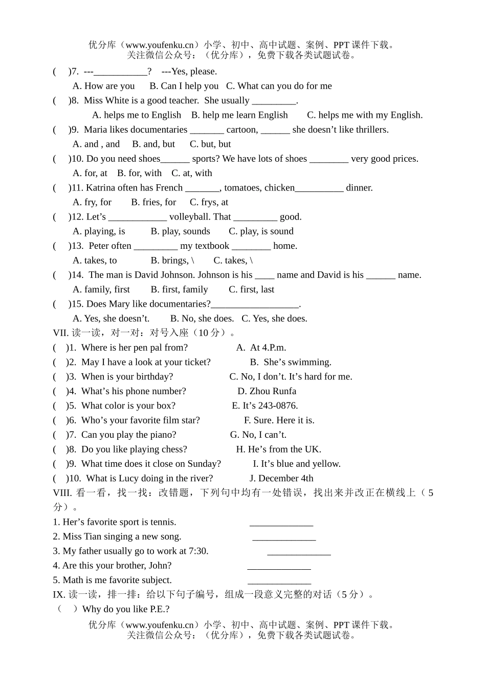 初中七年级英语新目标上册期末综合测试卷_第3页