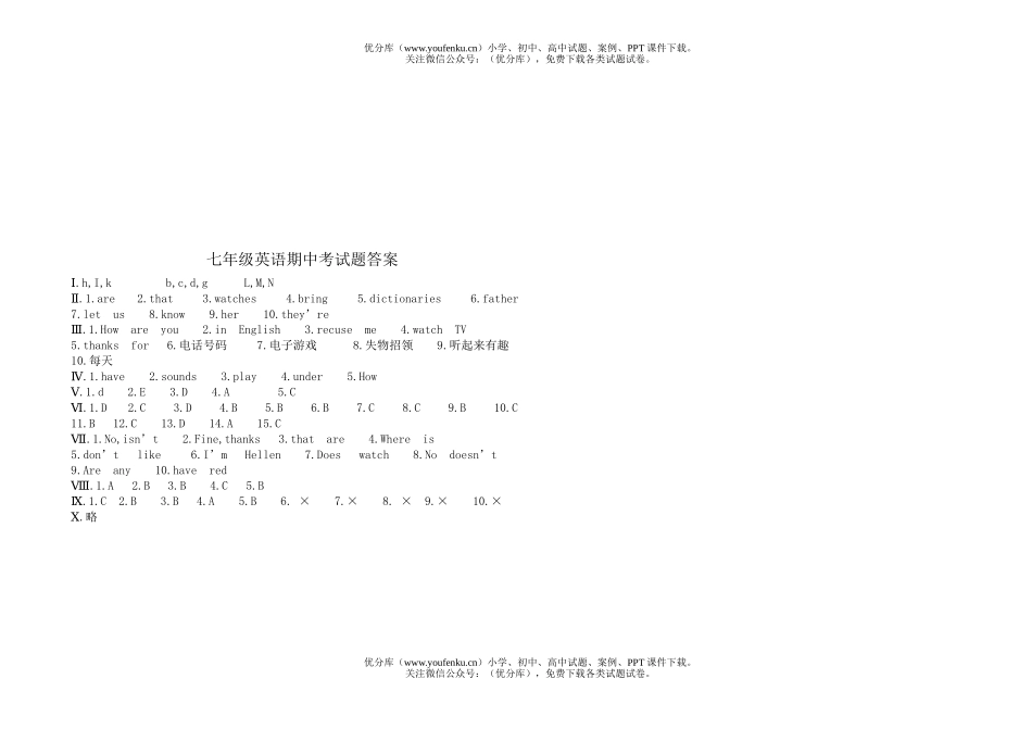 初中七年级英语第一学期期中考试卷_第2页