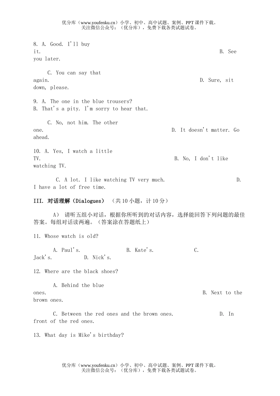 初中七年级英语初组竞赛初赛试卷_第2页