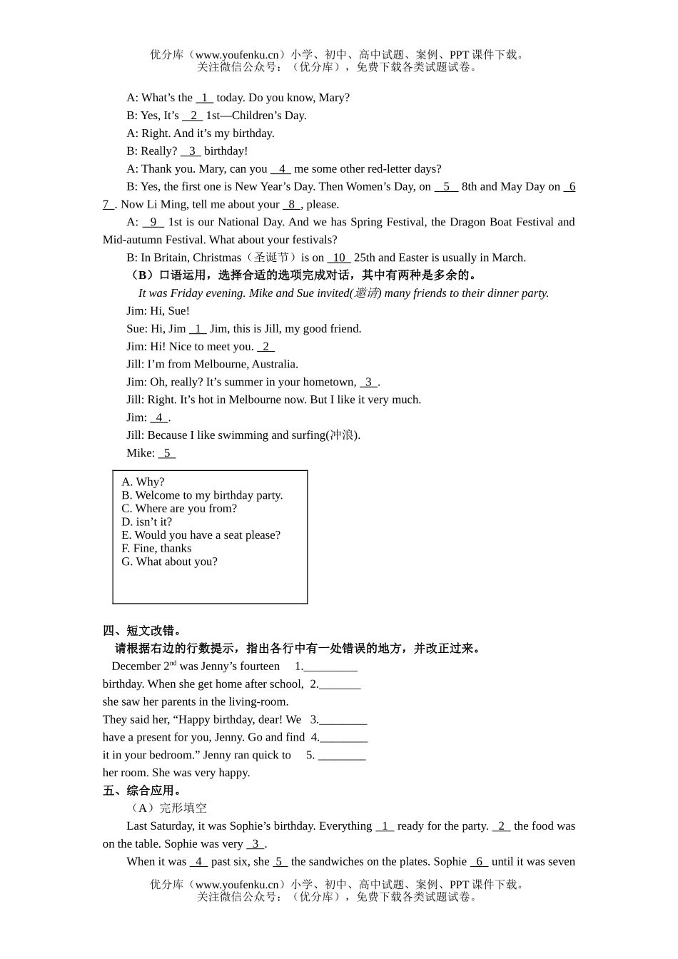 初中七年级英语上Unit 7同步测试卷_第2页