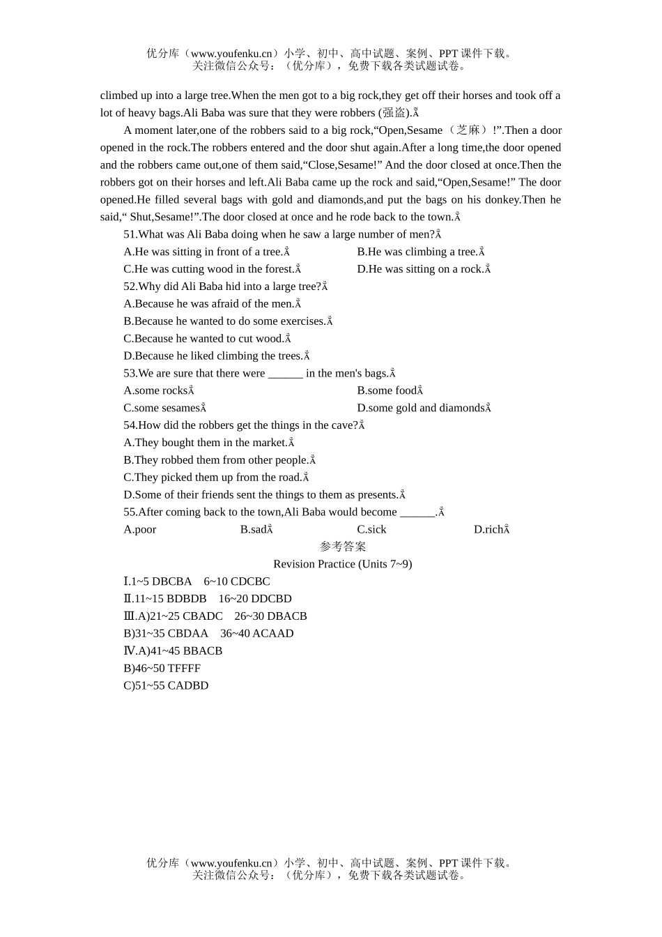 初中七年级英语牛津版上学期Units 7-9测试卷_第3页