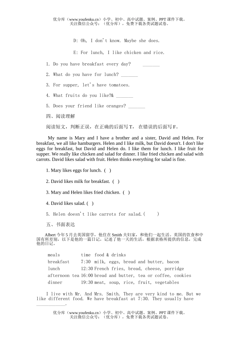 初中七年级英语习题精选试卷_第3页