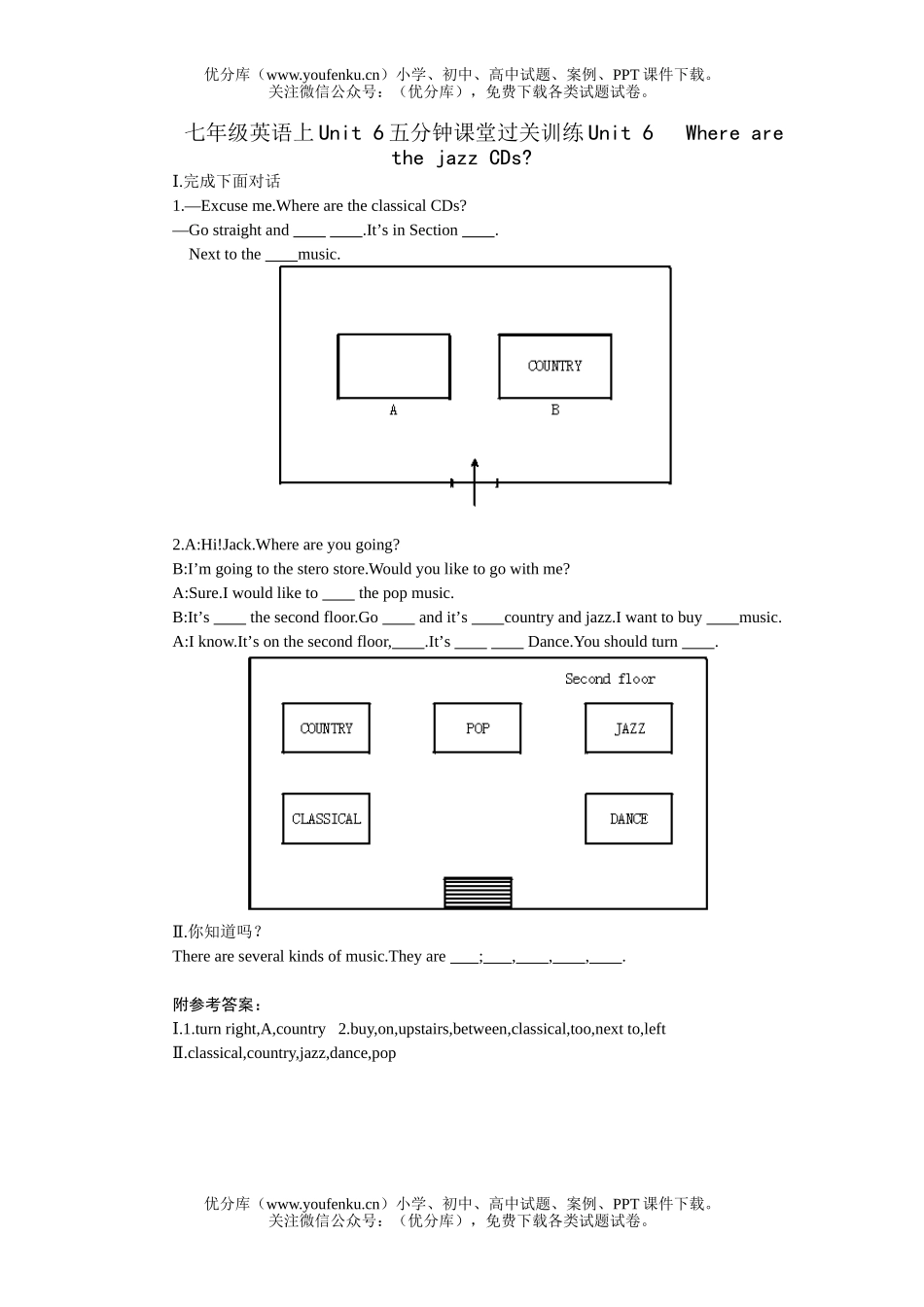 初中七年级英语上Unit 6五分钟课堂过关训练试卷_第1页
