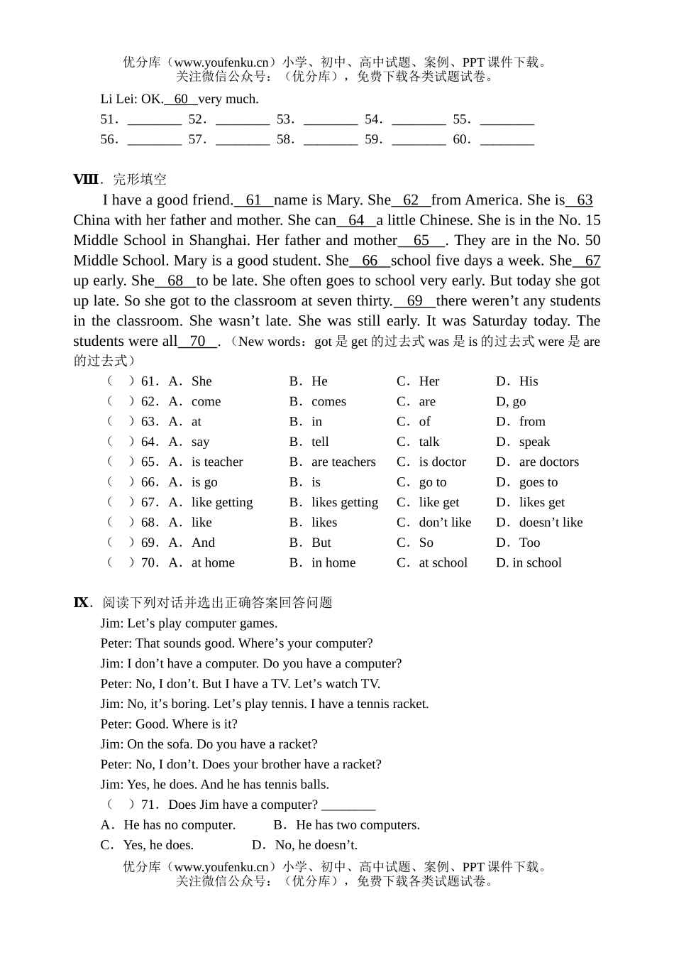 初中七年级英语上学期Unit8基础训练试卷_第3页