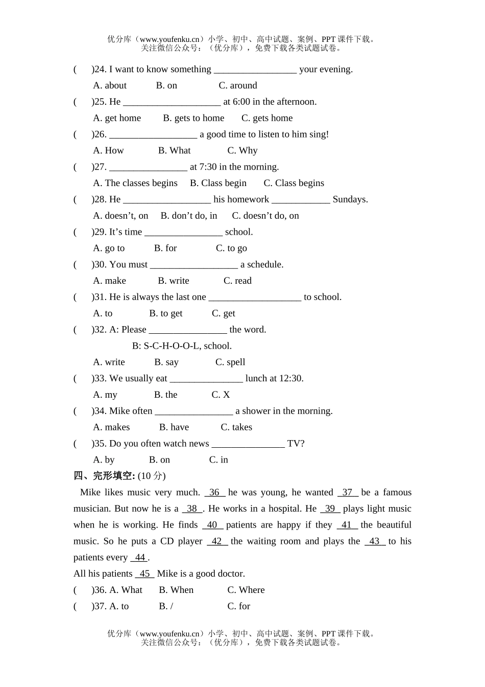 初中七年级英语上册Unit 11试卷_第1页
