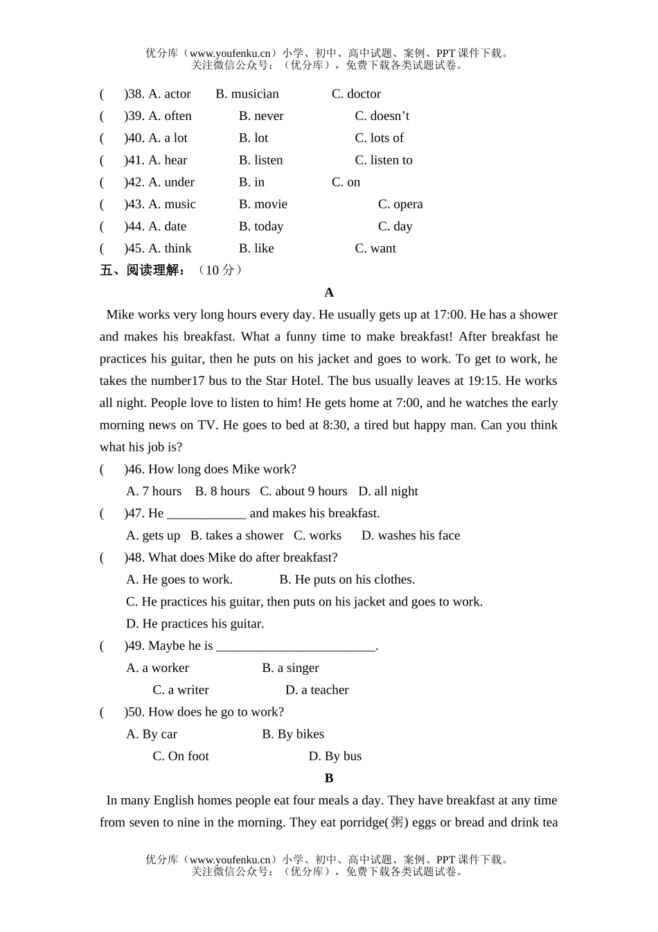 初中七年级英语上册Unit 11试卷_第2页