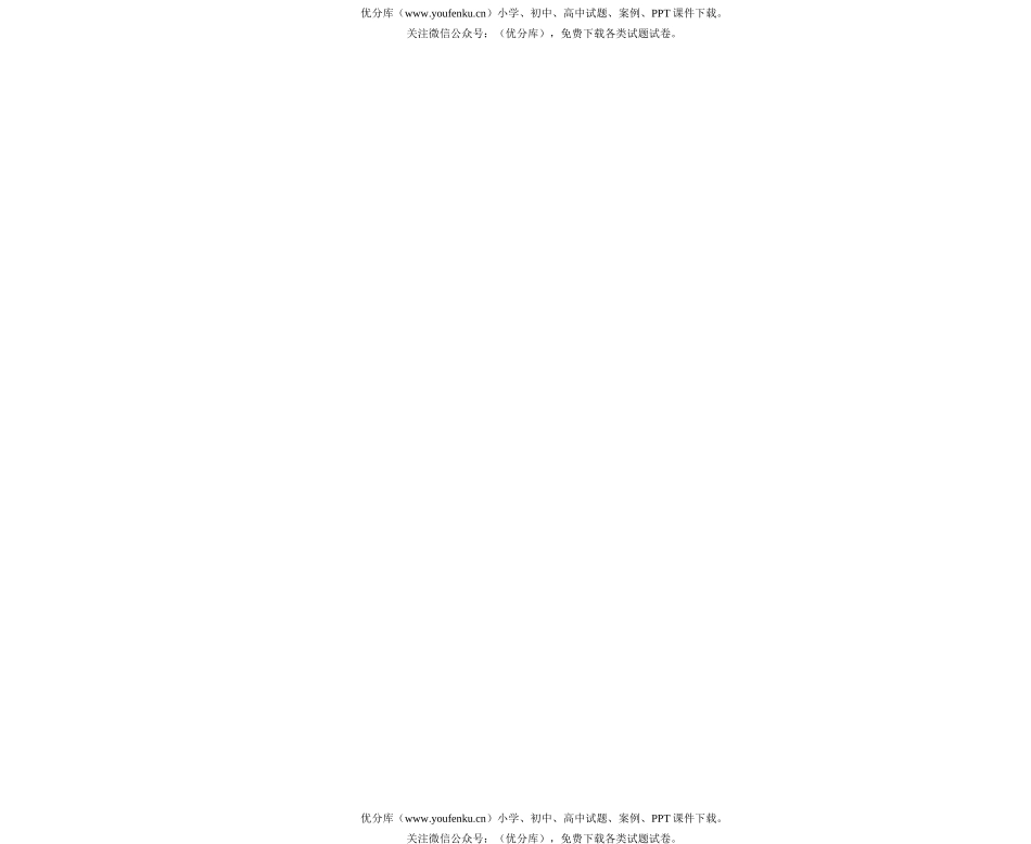 初中七年级历史与社会上学期期中2试卷_第1页