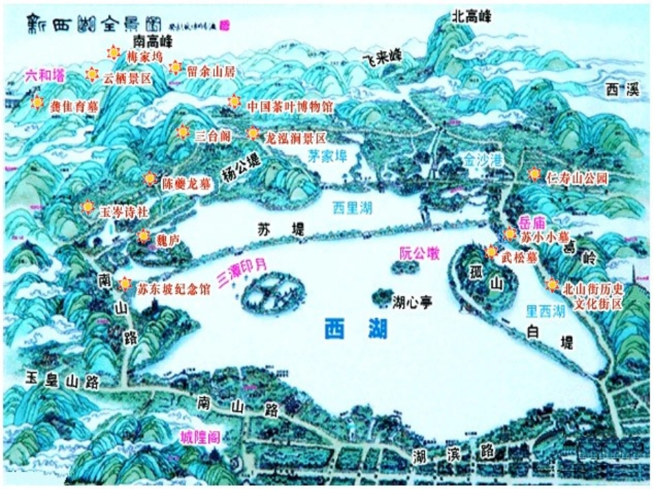 《湖心亭看雪》PPT课件[部编版八年级语文上册]_第3页