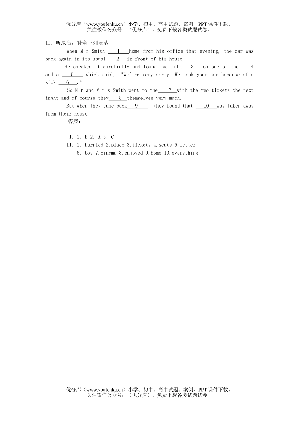初中八年级英语牛津上学期听力一刻钟24试卷_第2页