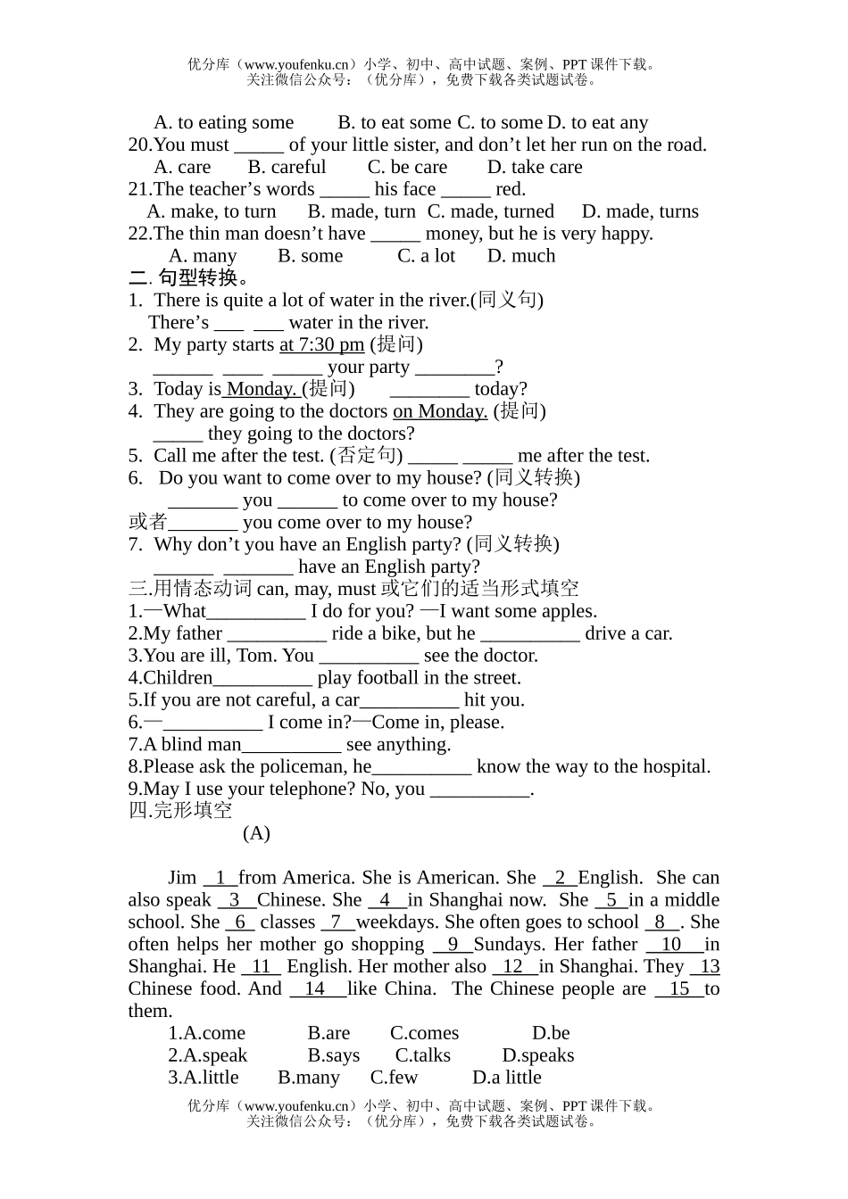 初中八年级英语新目标上学期unit5练习试卷_第2页