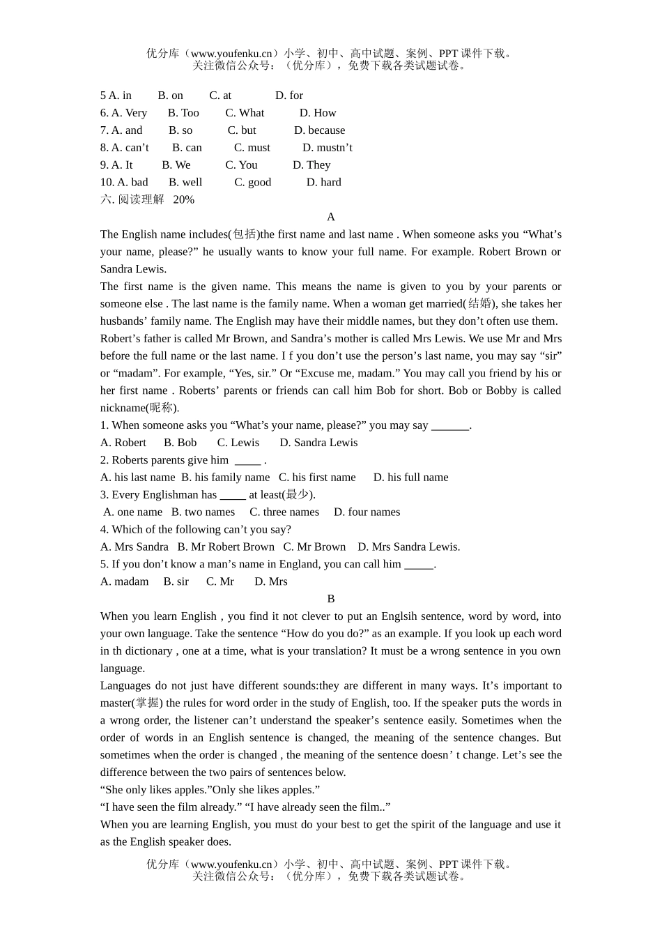 初中八年级英语上Test for module1-2测试卷_第3页