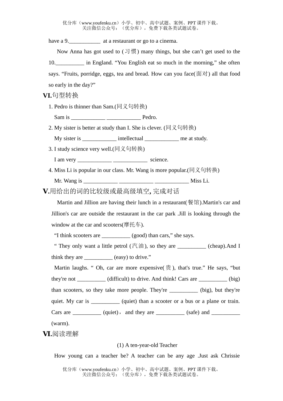 初中八年级英语上Unit6试卷_第2页