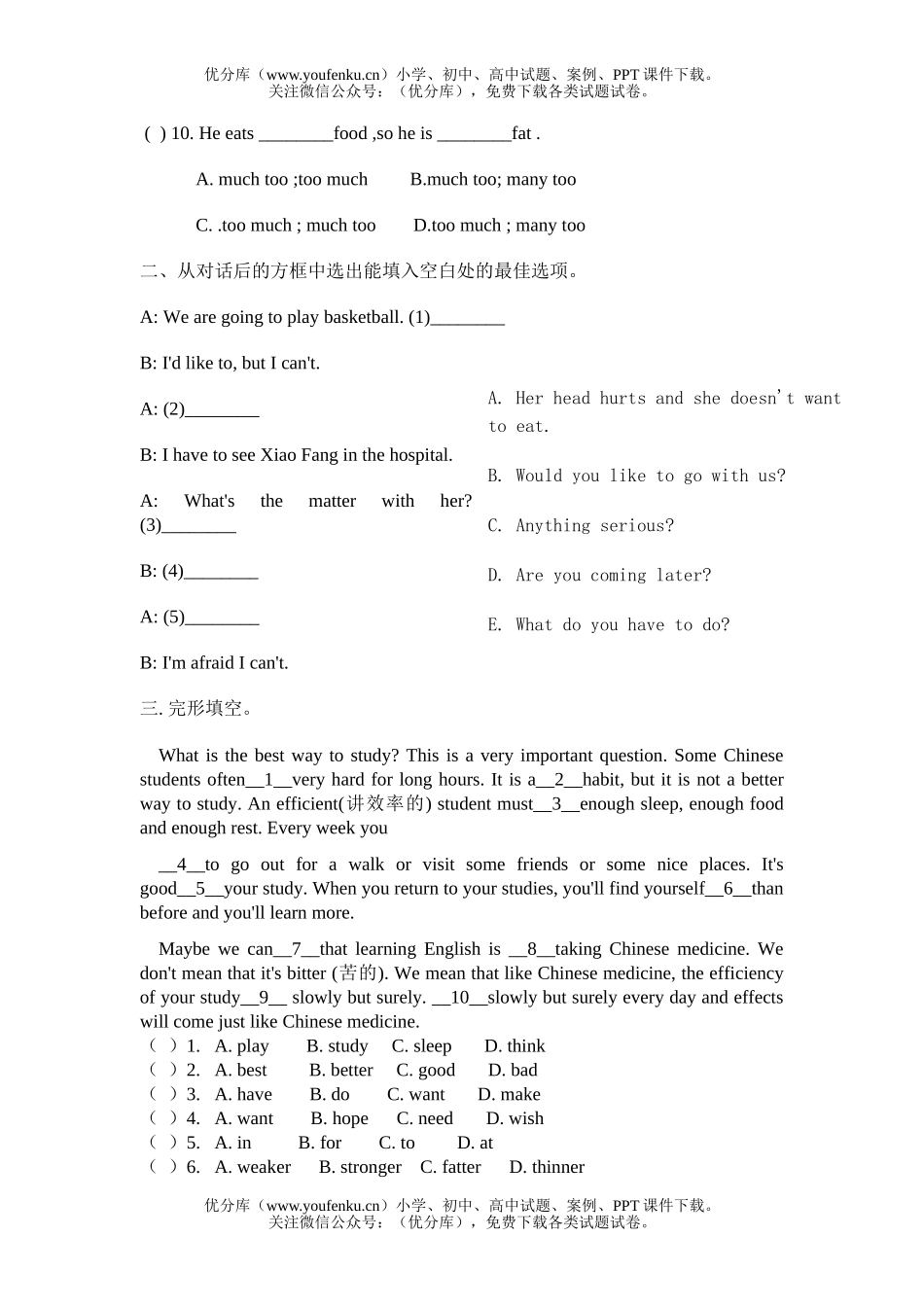 初中八年级英语新目标上学期Unit 2 what’s the matter试卷_第2页