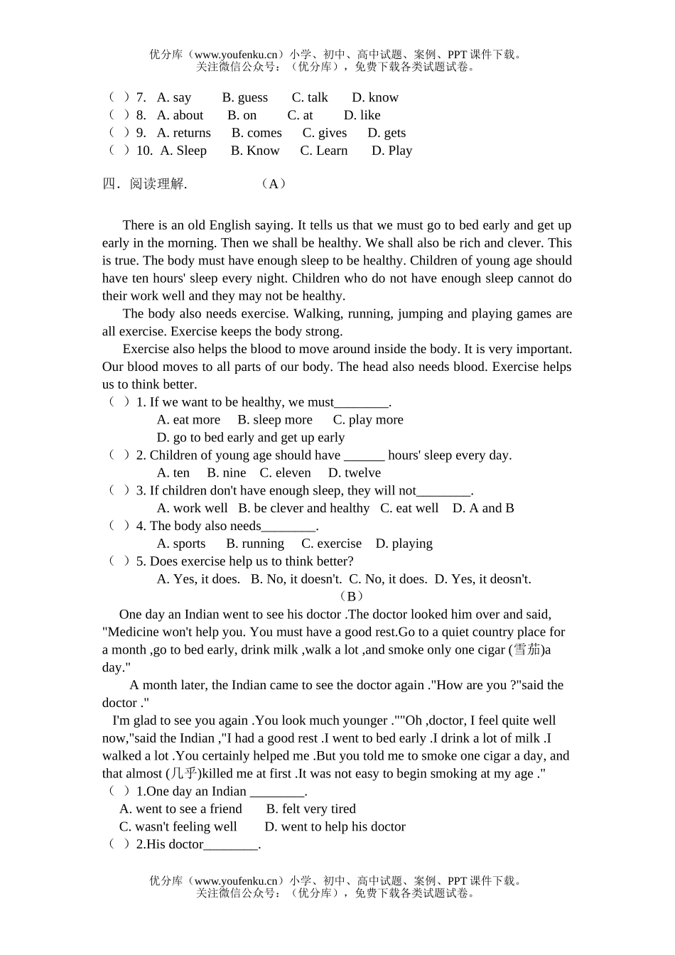 初中八年级英语新目标上学期Unit 2 what’s the matter试卷_第3页