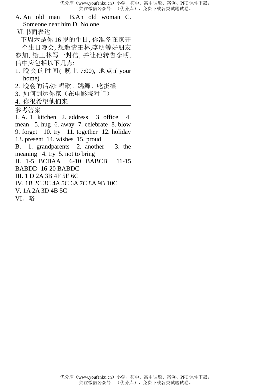 初中八年级英语上学期BOOK 3 UNIT 3练习试卷_第3页